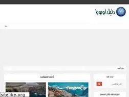 Sites similar to dlileurope.com