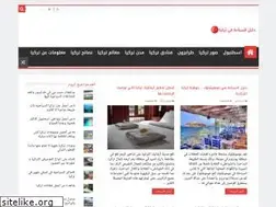 Sites similar to dlilturkey.com