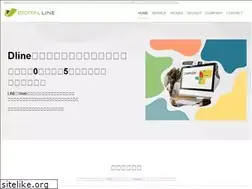 Sites similar to dline.co.jp