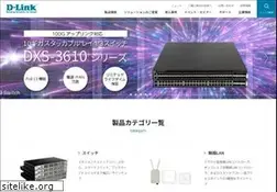 Sites similar to dlink-jp.com