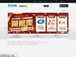 Sites similar to dlinktw.com.tw