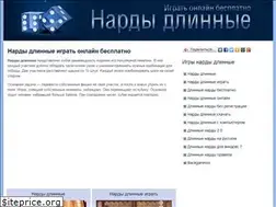 Sites similar to dlinnie-nardi.ru