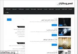 Sites similar to dlistories.com