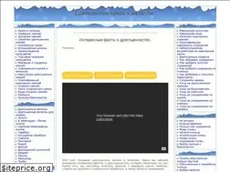 Sites similar to dljavseh.ru