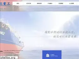 Sites similar to dljed.cn