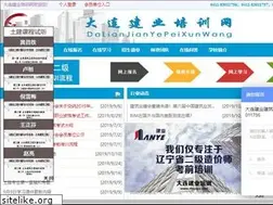 Sites similar to dljyjzpx.com