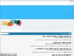 Sites similar to dlkon18x249.rozblog.com