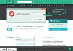 Sites similar to dll.ru