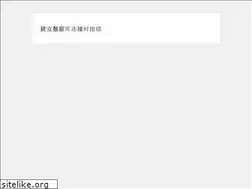 Sites similar to dll3.cn