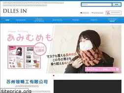 Sites similar to dllesin.com