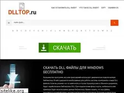 Sites similar to dlltop.ru