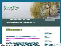 Sites similar to dlmbd.wordpress.com