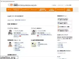 Sites similar to dlmc.jp