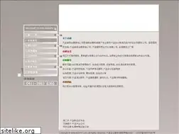 Sites similar to dlmeeting.com