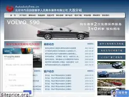 Sites similar to dlmianshuiche.com
