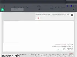 Sites similar to dlmods.rzb.ir