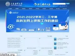 Sites similar to dlmu.edu.cn
