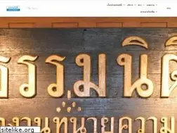 Sites similar to dlo.co.th