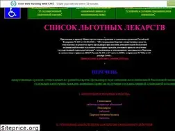 Sites similar to dlo5.narod.ru
