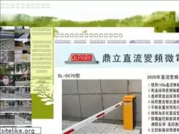 Sites similar to dlpark.com.tw