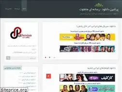 Sites similar to dlpersian.ir