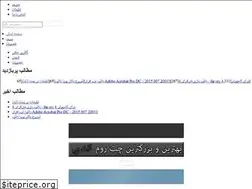 Sites similar to dlpooya.rozblog.com