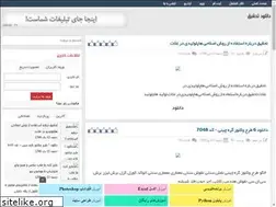 Sites similar to dlpptx8.rozblog.com