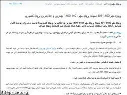 Sites similar to dlprog.ir