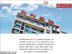 Sites similar to dlqbjc.com