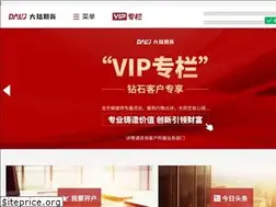 Sites similar to dlqh.com