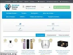 Sites similar to dlr.com.ua