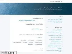 Sites similar to dlrooz.blogsky.com