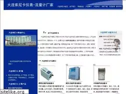 Sites similar to dlsonic.com