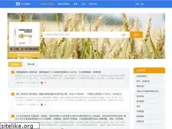 Sites similar to dlsstax.com