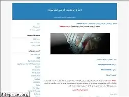 Sites similar to dlsub.blogfa.com