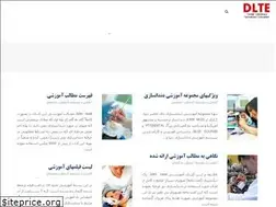 Sites similar to dlte.ir