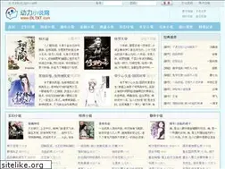 Sites similar to dltxt.com