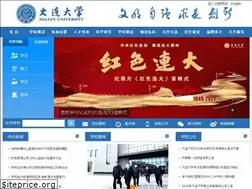 Sites similar to dlu.edu.cn