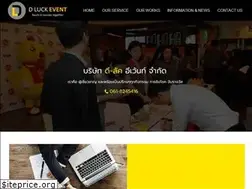 Sites similar to dluckydraw.com