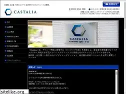 Sites similar to dlv-castalia.com