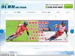 Sites similar to dlwh.jp