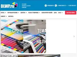 Sites similar to dlwp.ru