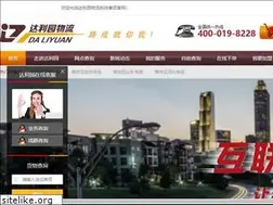 Sites similar to dly56.com