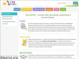 Sites similar to dlya-detey.com