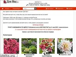 Sites similar to dlya-vas.ru