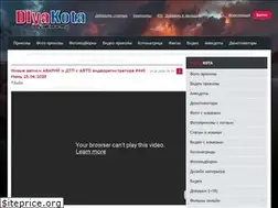 Sites similar to dlyakota.ru