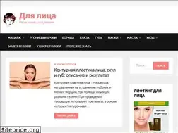Sites similar to dlyalica.ru