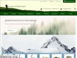 Sites similar to dlyapohoda.ru