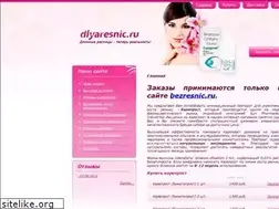 Sites similar to dlyaresnic.ru