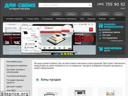 Sites similar to dlyasvoih.com
